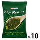 NATURE FUTUReわかめスープ 1セット（1個×10） コスモス食品