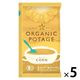 GENSEN ORGANIC POTAGE （コーン） 1セット（1個×5） コスモス食品