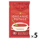 GENSEN ORGANIC POTAGE （トマト） 1セット（1個×5） コスモス食品
