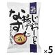 じゅわ～っと揚げたなすのおみそ汁 1セット（1個×5） コスモス食品