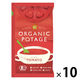 GENSEN ORGANIC POTAGE （トマト） 1セット（1個×10） コスモス食品