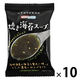 NATURE FUTURe焼き海苔スープ 1セット（1個×10） コスモス食品