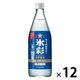 サッポロサワー 氷彩 1984 素 25度 500ml 1セット(1本×12) リキュール