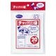 ニッコー チャック付 ポリ袋 14×20cm G-5 1パック(20枚入)（直送品）