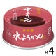 水ようかん小倉　83g 缶 4個 井村屋 和菓子 羊羹