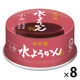 水ようかん小倉　83g 缶 8個 井村屋 和菓子 羊羹