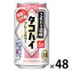 チューハイ こだわり酒場のタコハイ＜つぶれ梅＞ 缶 350ml 2ケース(48本)