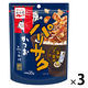 永谷園 パリサクかつおふりかけ 海鮮バター醤油味 25g 1セット（1個×3）