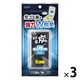 脱臭炭 ゴミ箱用 1セット（1個×3） エステー