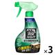 パワフル消臭ストロング 拭き掃除用洗剤 本体 400mL 1セット（1個×3） 花王