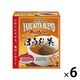 やぶ北ブレンド　徳用ほうじ茶　ティーバッグ　1セット（1箱（50バッグ入）×6）