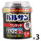 バルサン くん煙 ワンタッチ 煙タイプ 40g 家中のいやーな虫まるごと殺虫　害虫駆除 12～16畳用 1セット（3個） レック