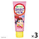 アヲハタ ミルキーホイップ　いちご味80g 3本 ヴェルデ　ジャム　スプレッド　パン