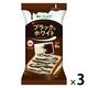 アヲハタ ブラック＆ホワイト11g×8 3袋 ヴェルデ　パキッテ 使い切り 個包装　ジャム　チョコスプレッド　パン