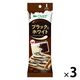 アヲハタ ブラック＆ホワイト11g×4 3袋 ヴェルデ　パキッテ 使い切り 個包装　ジャム　チョコスプレッド　パン
