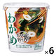 カップみそ汁 まろやかな旨みと香り わかめ 1セット（1個×6） ひかり味噌