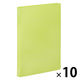 キングジム シンプリーズフラットファイル<PP> 黄緑 4437SP-YG 1セット(1冊×10)