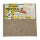 ワタナベ工業 吸着カーペット ループぴたマット 9枚入 30×30cm ベージュ 1セット（9枚入×4）