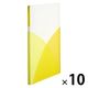 プラス PASTY クリアファイル B5 20ポケット レモンイエロー 98426 1セット(1冊×10)
