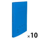 プラス 年組氏名PPフラットファイル A4タテ ユニバーサルカラー 青色 79403 1セット(1冊×10)