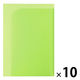 プラス 通知表ホルダー グリーン 79725 1セット(1枚×10)