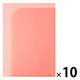 プラス 通知表ホルダー ピンク 79723 1セット(1枚×10)