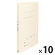 プラス 年組氏名PPフラットファイル A4タテ ユニバーサルカラー クリーム 79401 1セット(1冊×10)