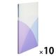 プラス PASTY クリアファイル B5 20ポケット ブルーベリーパープル 98423 1セット(1冊×10)