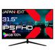 JAPANNEXT 31.5インチ 液晶ディスプレイ(IPS/HDMI/VGA) JN-IPS315F 1台