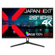 JAPANNEXT 28インチ ワイド 4K液晶ディスプレイ(IPS/DPx2/HDMIx2) JN-IPS28U 1台