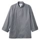 住商モンブラン コックコート 兼用 長袖 グレー M 6-1016 1枚（直送品）