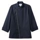 住商モンブラン コックコート 兼用 長袖 ネイビー S 6-1057 1枚（直送品）
