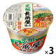 元祖長浜屋協力豚骨ラーメン 145ｇ 1セット（1個×3） マルタイ