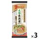 元祖長浜屋協力・棒ラーメン 118ｇ 1セット（1袋×3） マルタイ