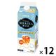 日東紅茶 オリジナルミルクティーベース 480ml 1箱（12本入）