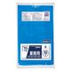 ゴミ袋 業務用スタンダード ポリ袋 青 70L 1パック（10枚入）厚さ：0.030mm メタロセン配合 ジャパックス