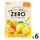 ゼロ チューイングキャンディ＜シトラス＞ 6個 ロッテ 砂糖ゼロ 糖類ゼロ キャンディ 食べきりサイズ 小袋