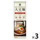 キッコーマン 大豆麺 中華そば 醤油 1人前 麺+スープセット 1セット（1個×3）低糖質 高たんぱく