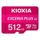 KIOXIA(キオクシア) 512GB SDXC UHS-I microSDカード KMUH-B512G 1個