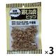 鶏むね肉 ビッツ 無添加 国産 45g 3袋 オーシーファーム 犬用 おやつ