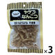 ヤゲンなんこつ 無添加 国産 30g 3袋 オーシーファーム 犬用 おやつ
