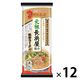 元祖長浜屋協力・棒ラーメン 118ｇ 1セット（1袋×12） マルタイ
