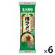 辛子高菜風味棒ラーメン 173g 1セット（1個×6） マルタイ