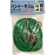 三友産業 バンジー平ゴム(袋入) HR-1641 1個（直送品）