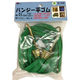 三友産業 バンジー平ゴム(袋入) HR-1646 1個（直送品）