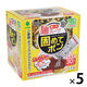 残った麺スープ 固めてポン カップ麺の残り汁の凝固剤 30包 オフィスやアウトドアに 1セット（1箱×5）紀陽除虫菊