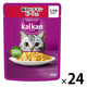 カルカン（kalkan）味わいチキン ビーフ入り とろみ仕立て 60g 24袋 マースジャパン キャットフード ウェット