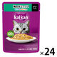 カルカン（kalkan）海の幸ミックス まぐろ・さけ・ほたてだし入り ゼリー仕立て 60g 24袋 キャットフード ウェット