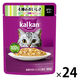 カルカン（kalkan）4種のおいしさ まぐろ・たい・白身魚・ほたてだし入り ゼリー仕立て 60g 24袋 キャットフード