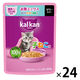 カルカン（kalkan）12ヵ月までの子ねこ用 お魚ミックス まぐろ・かつお・白身魚入り ゼリー仕立て 60g 24袋